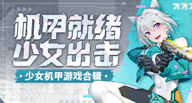 原神七圣召唤须弥主题
